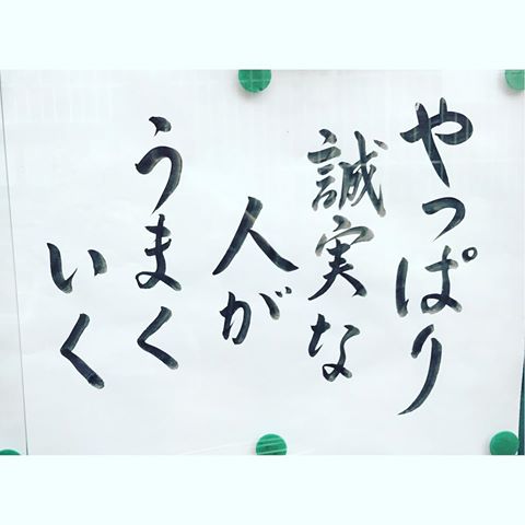 覚悟とか決断とか軽々しく言う人ほど