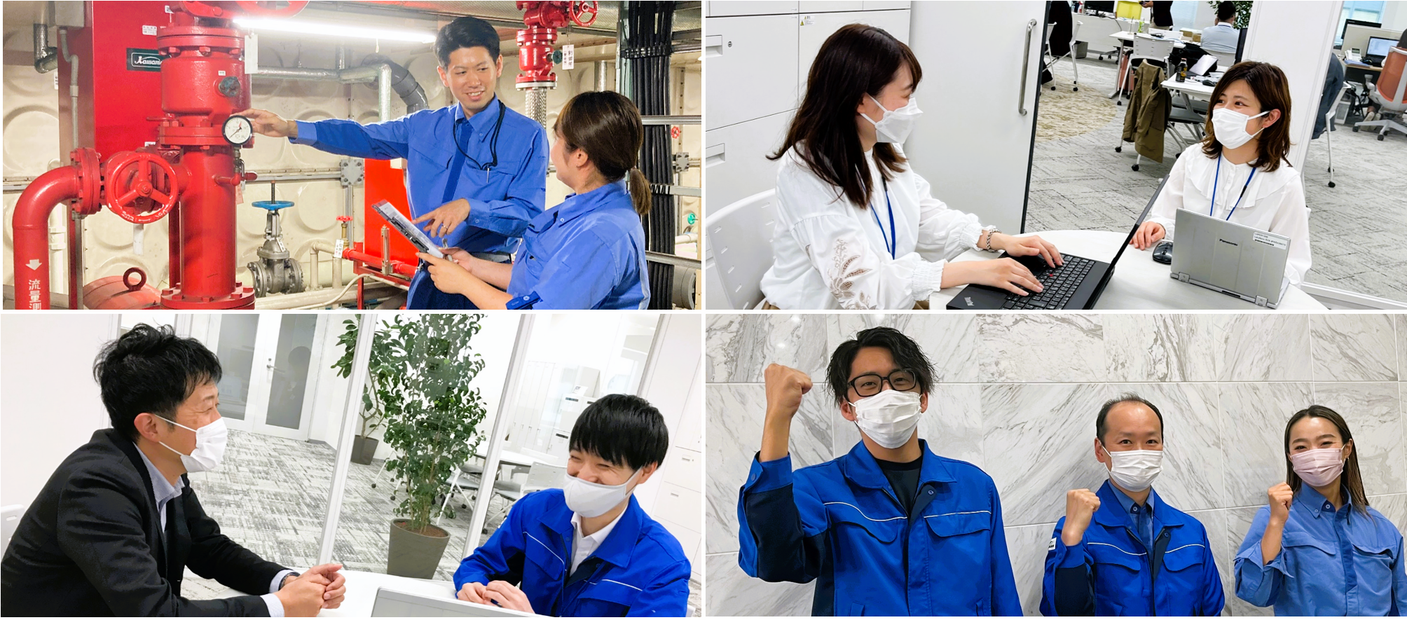「ザイマックス東海」ってどんなところ？