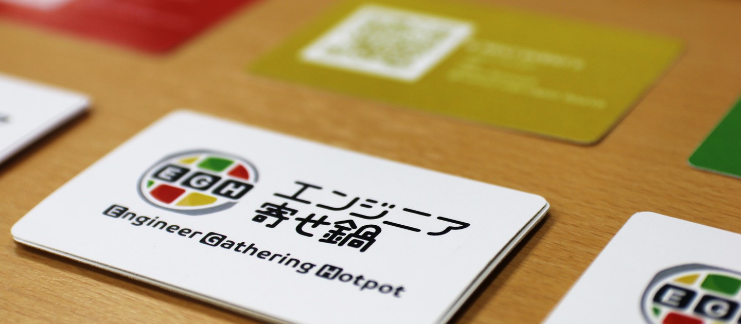 【寄せ鍋レポート #1】なぜ “困難を喜びに変えていく「Web系インフラ係」を1年やった話” で困難についてトークしたのか