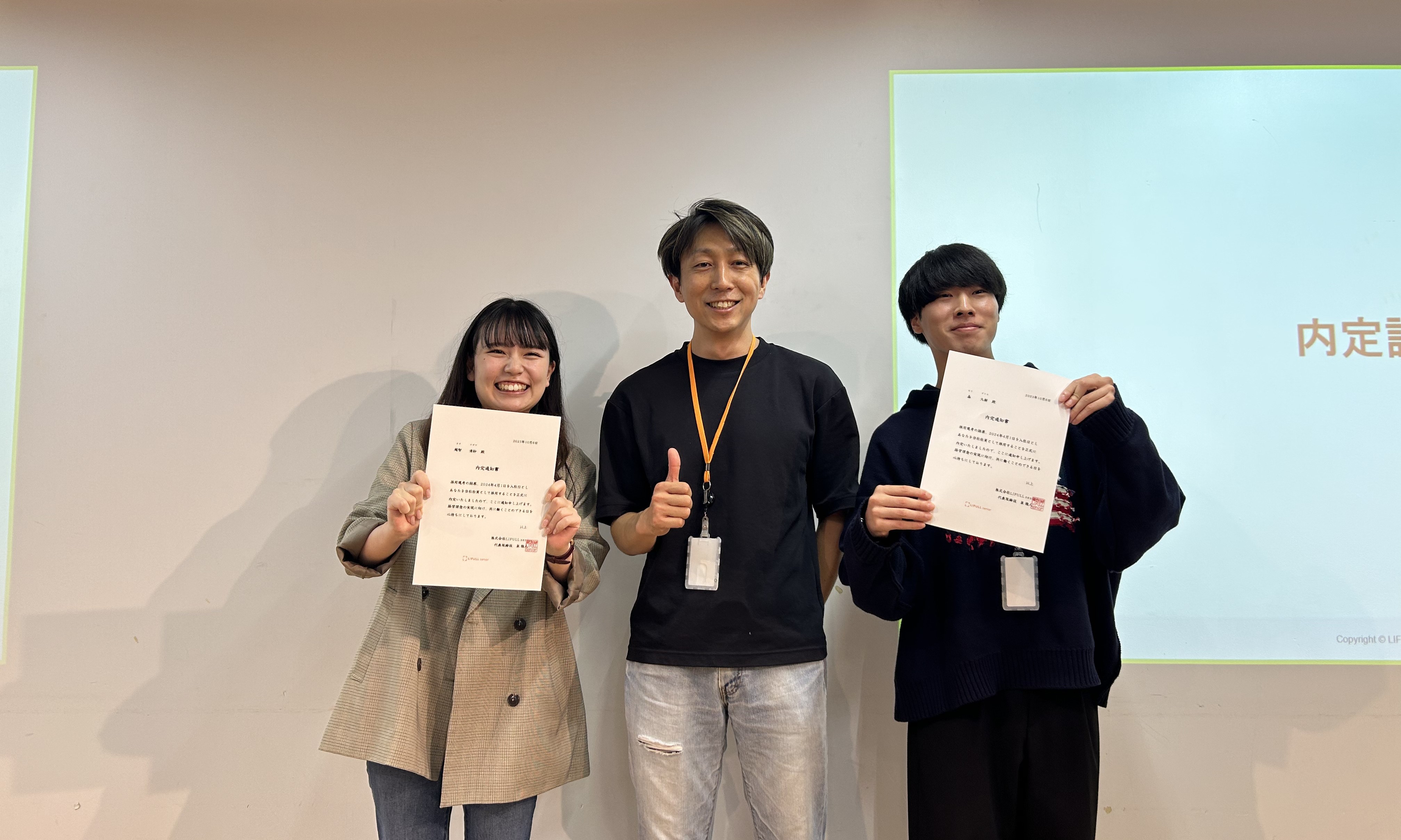 内定者インターンでの1年間を振り返る｜LIFULL seniorは本当に「利他」を体現している会社でした