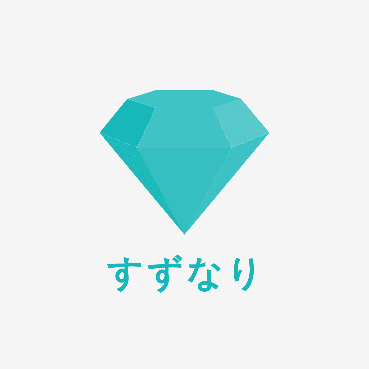 株式会社すずなり