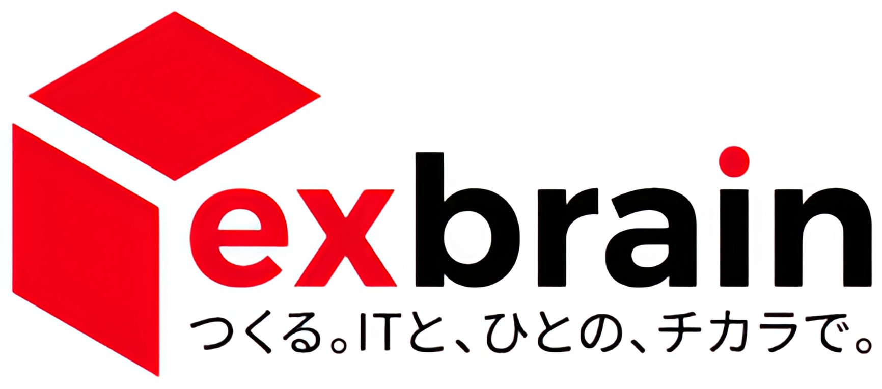 エクスブレーンのロゴが新しくなりました！