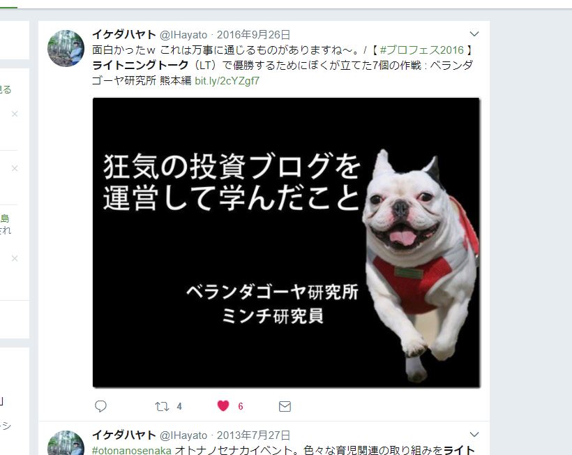 片岡 勧 Susumu Kataoka Wantedly Profile 片岡 勧 Susumu Kataoka Wantedly Profile