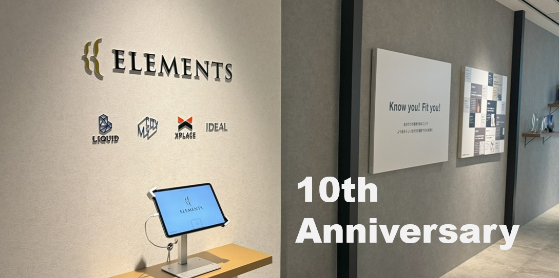 創業からこれまでのプロダクト開発、そして上場まで～  ELEMENTSの10年を＼ギュッ／とまとめて振り返り！