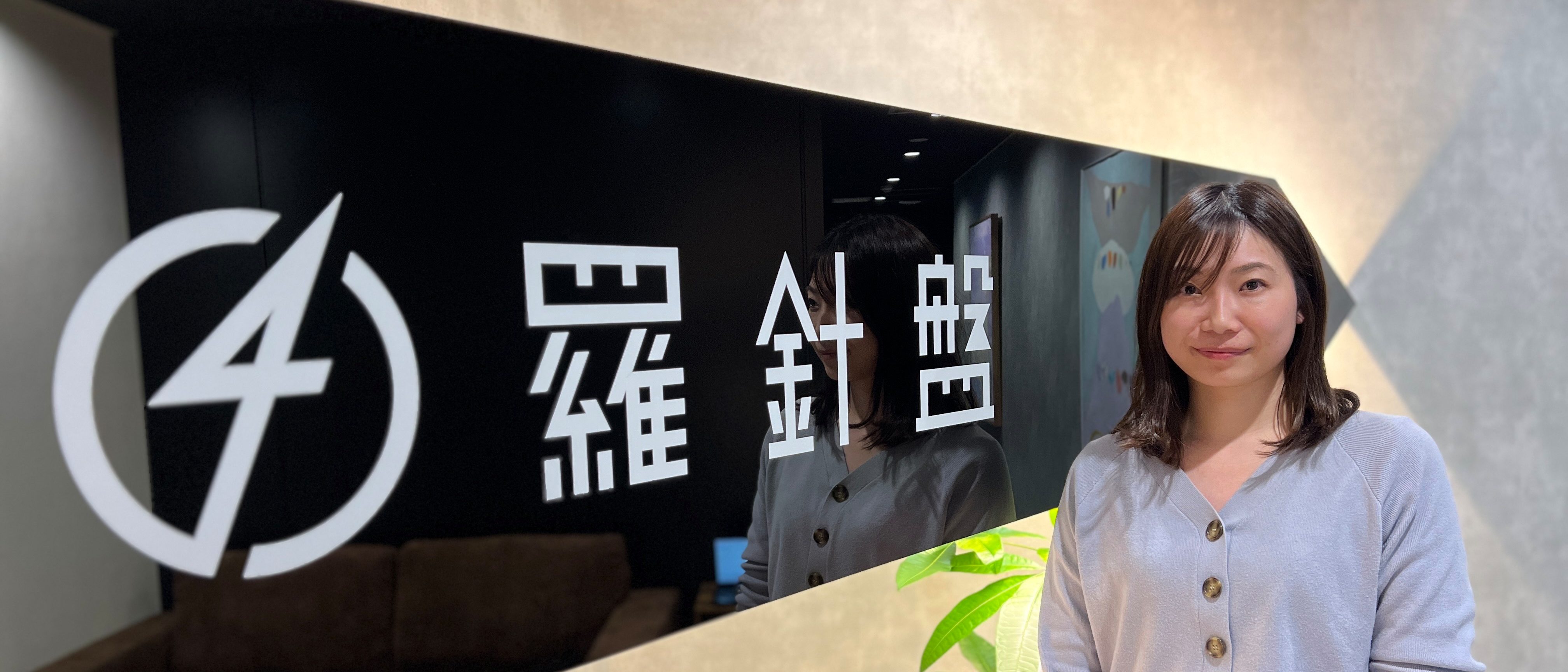 【社員インタビュー】人材業界から観光へ。私が羅針盤を選んだ理由