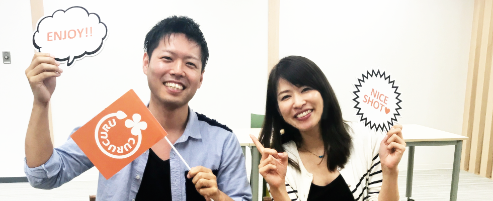 「出来ること」の幅を広げるために