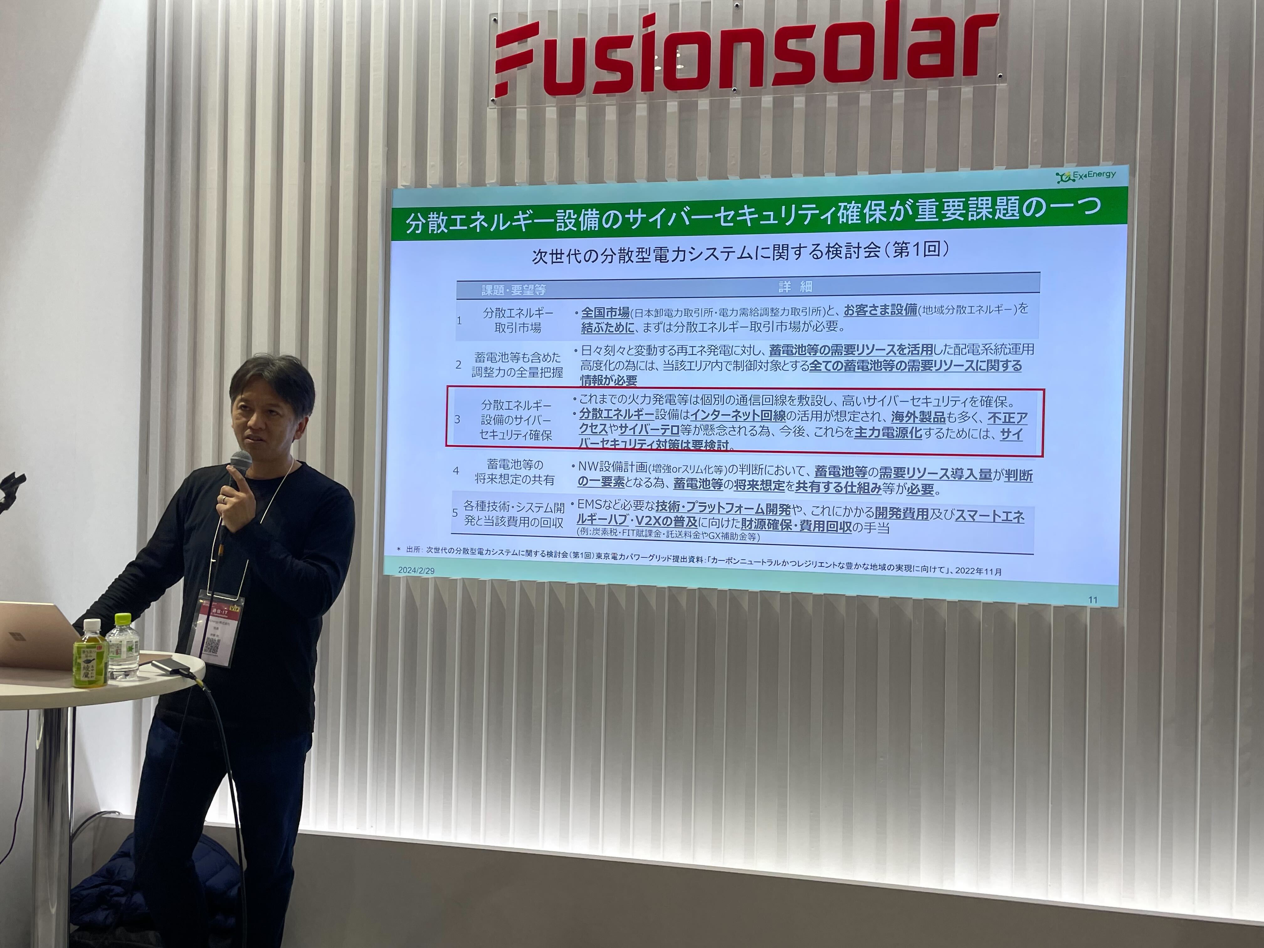 Smart Energy WeekのHuawei様ブースでCEOの伊藤が講演しました