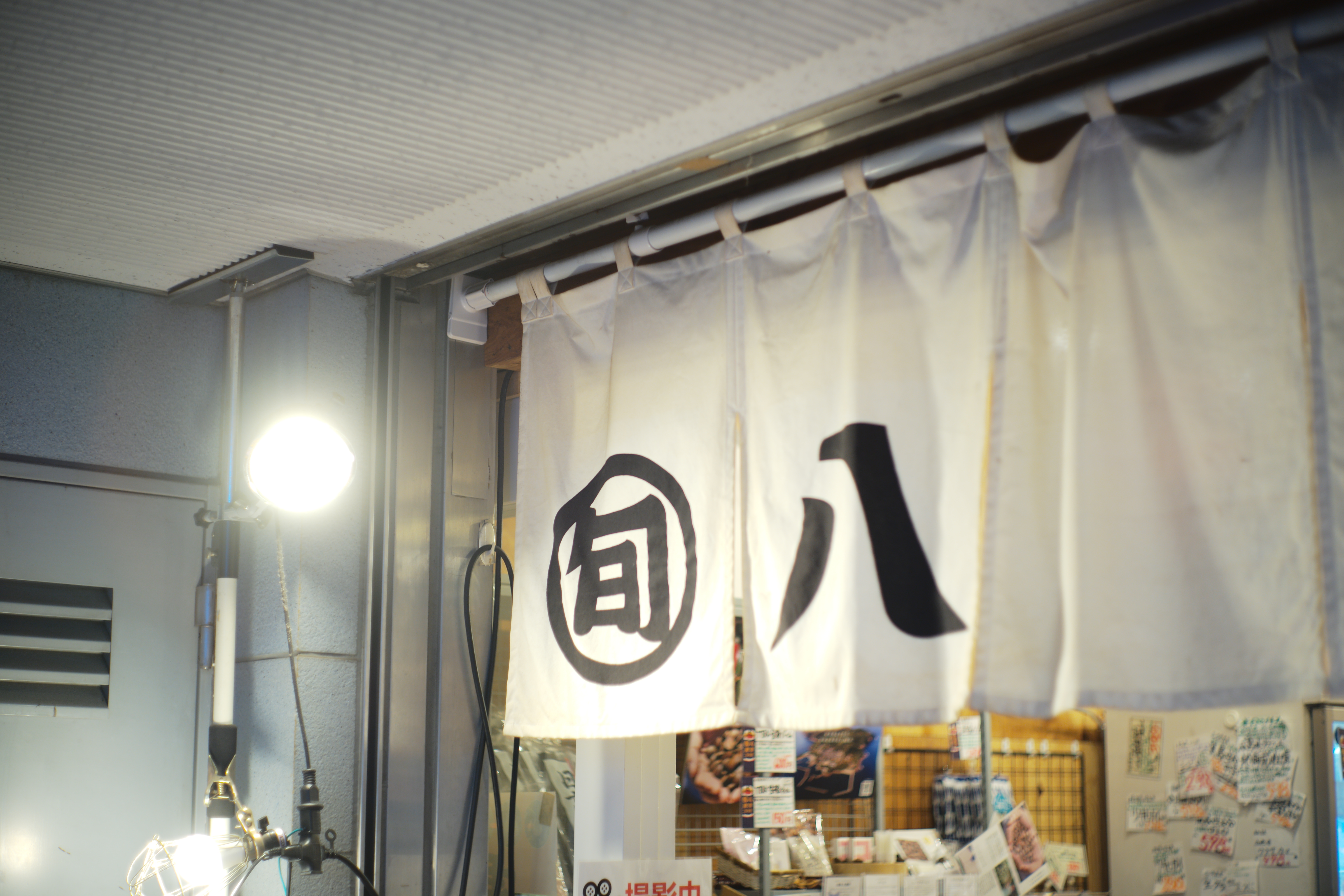 旬八青果店 、出店開始！！都市型八百屋を拡大する理由とは？