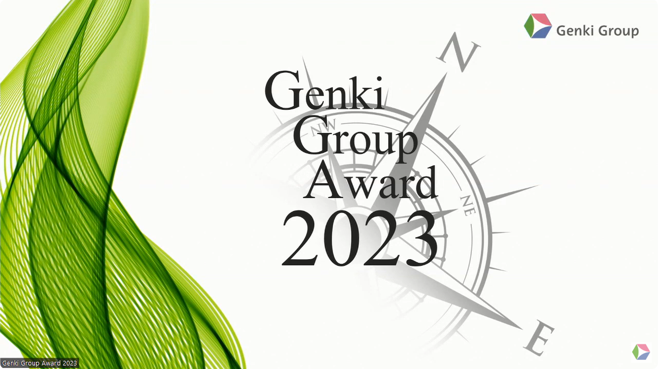 ＜Genki Group Award 2023＞ 介護領域で表彰式が開催されました！🌟