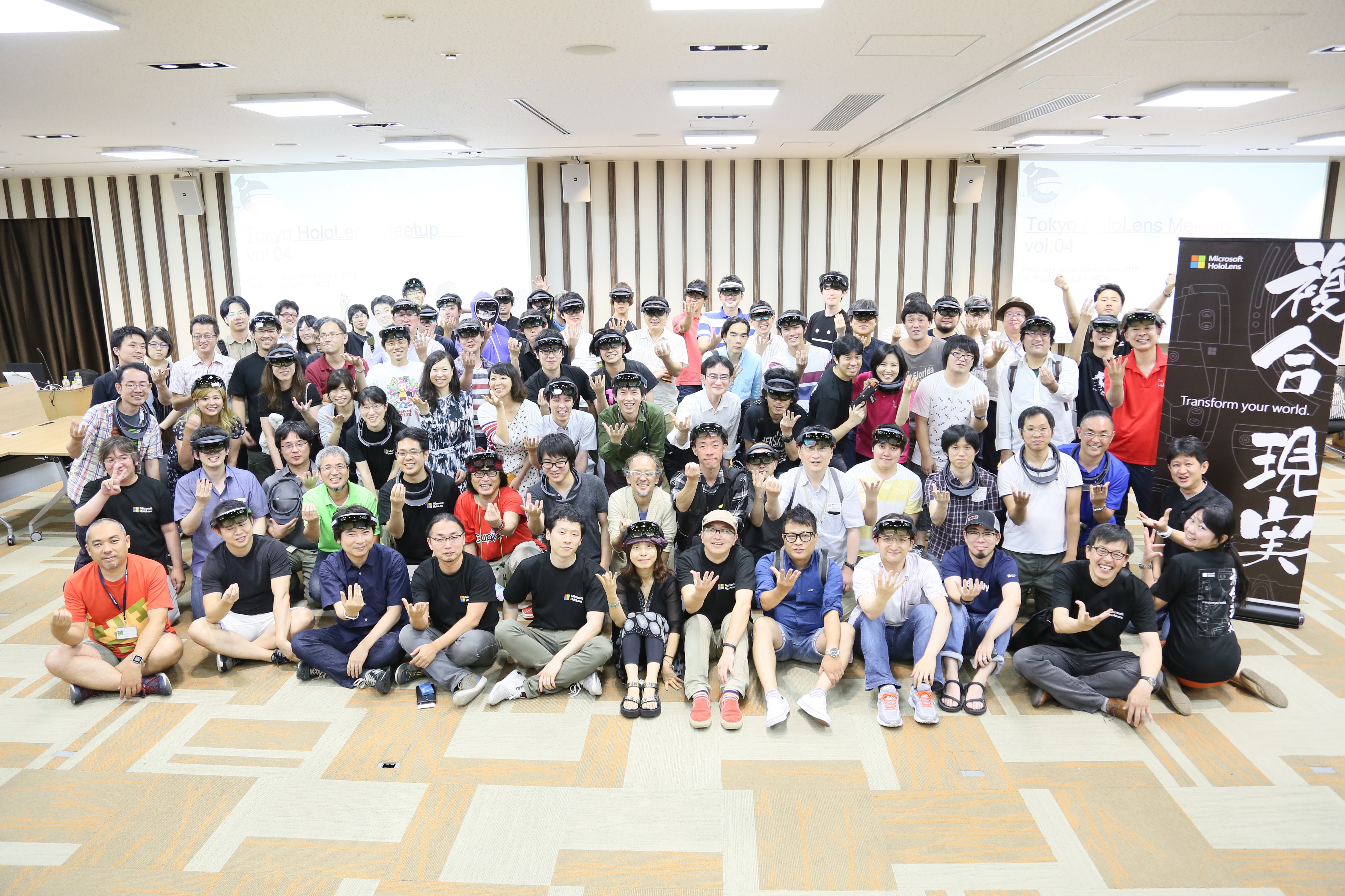 Tokyo HoloLens ミートアップ vol.4で司会＆LTしてきました！