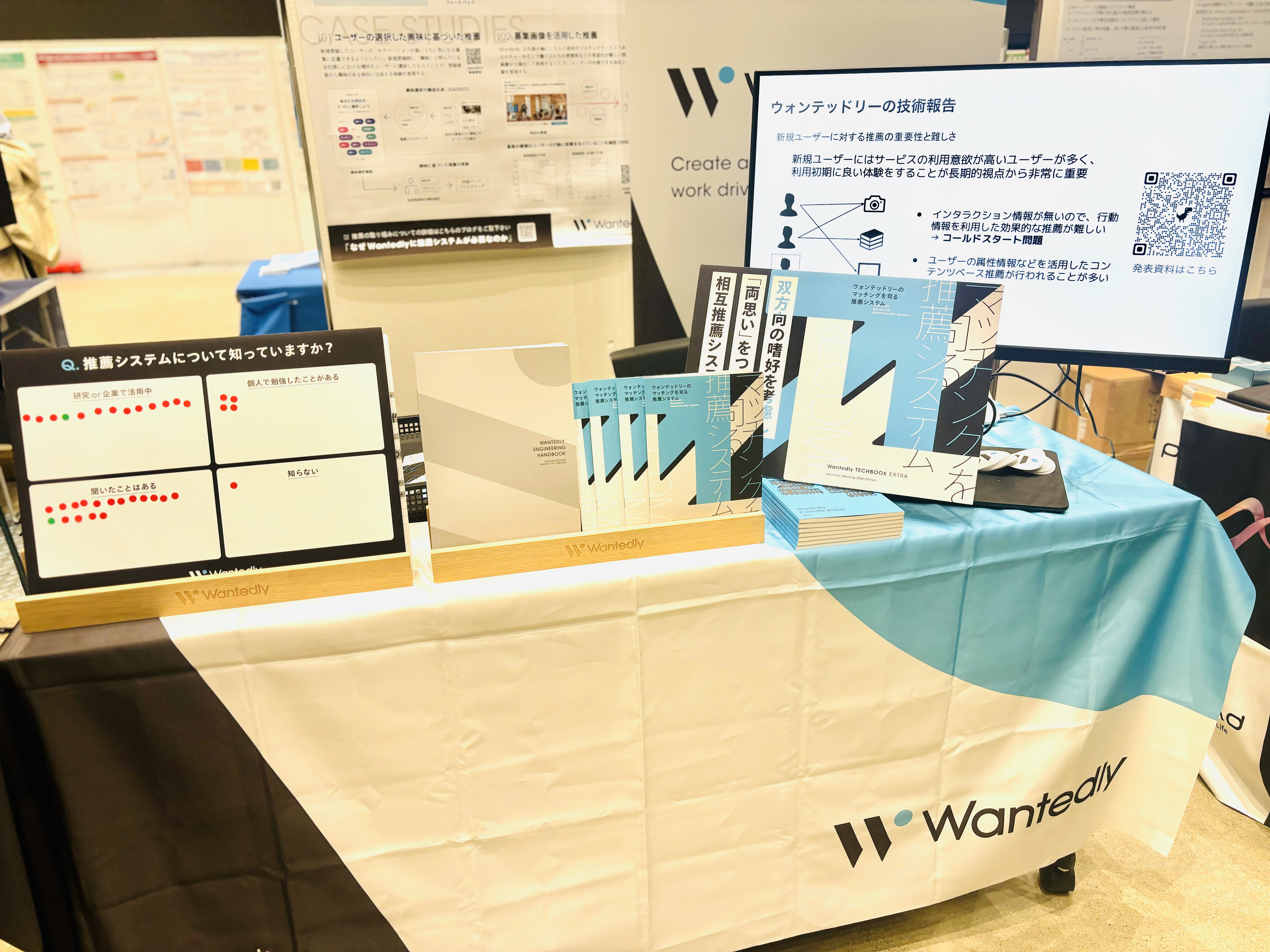 ウォンテッドリーは DEIM2024 にゴールドスポンサーとして参加し、技術報告を行いました！