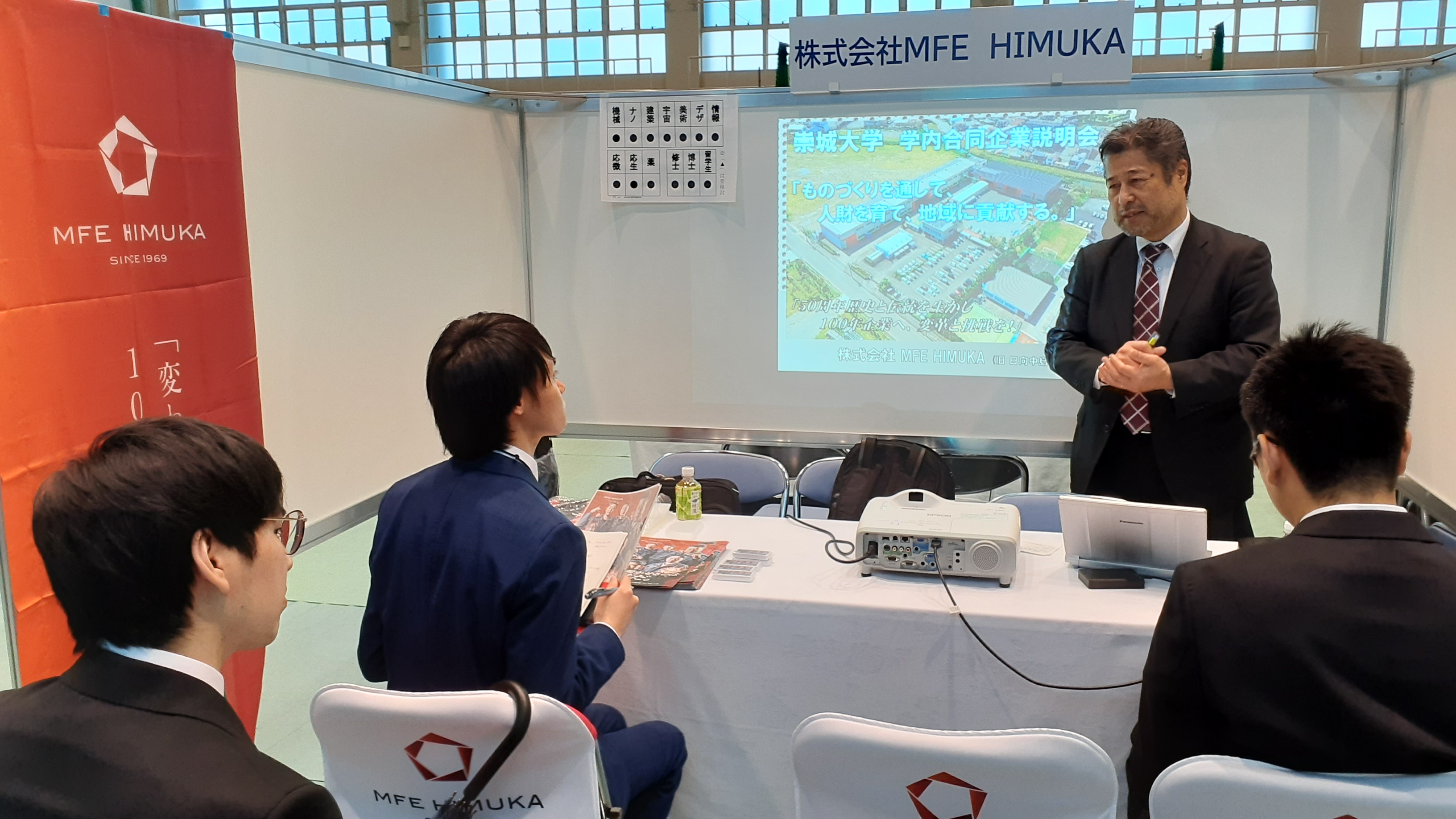 第２回：崇城大学にて説明会を開催。