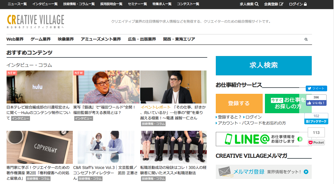 Wantedly ウォンテッドリー はたらくを面白くするビジネスsns