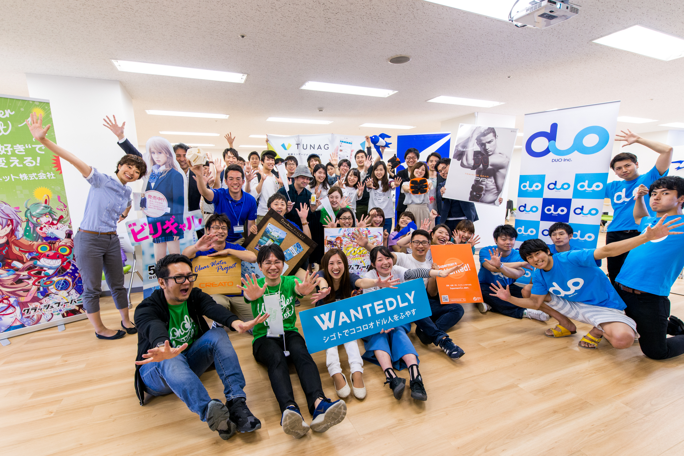 ＼シゴトでココロオドル名古屋／第2弾！名古屋リアルウォンテッドリー