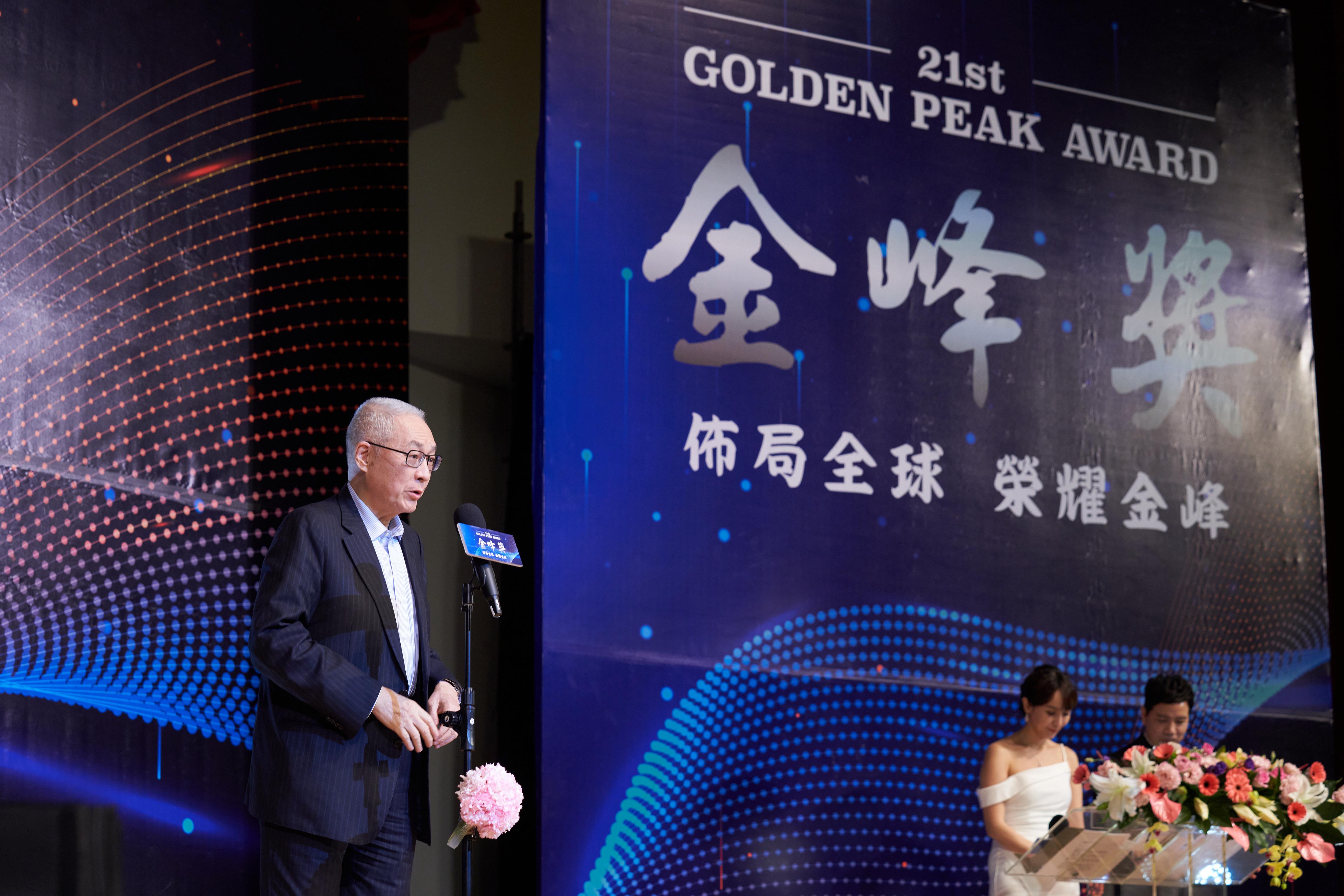 2023年『台湾の十大優秀企業』に選ばれました！