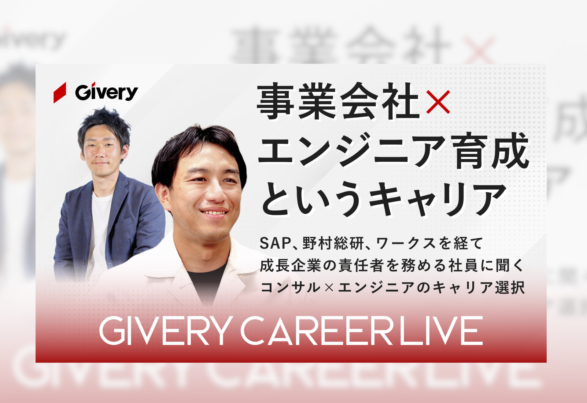 デジタル人材育成の未来。ChatGPTの登場でより多くの人がハイレベルなエンジニアになれる世の中へ。