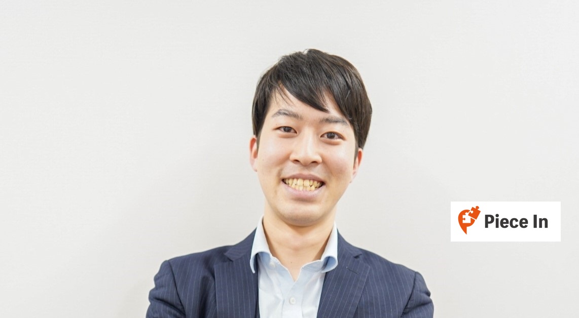 【インターン生インタビュー】誰もがトップを目指せる。Piece Inの営業インターンの経験から得られたもの