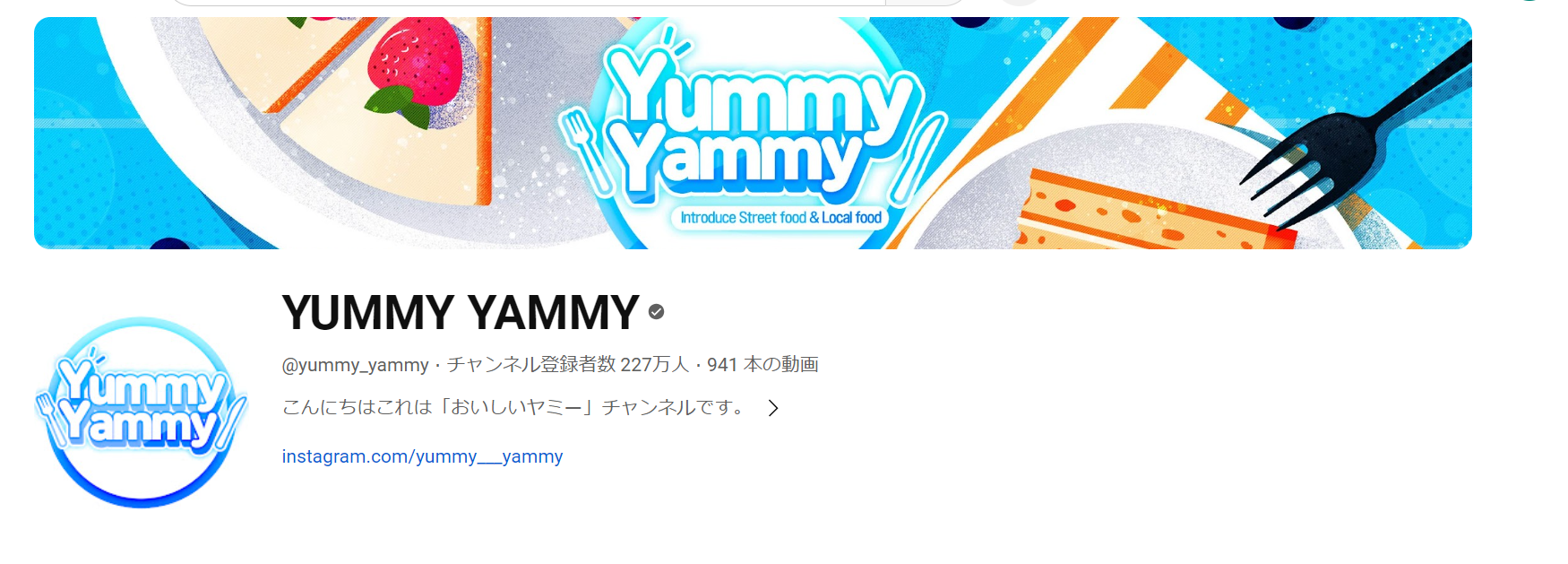 当社商品「東京シティ浪漫」の製造風景を、韓国の有名なYouTubeチャンネルに掲載いただきました