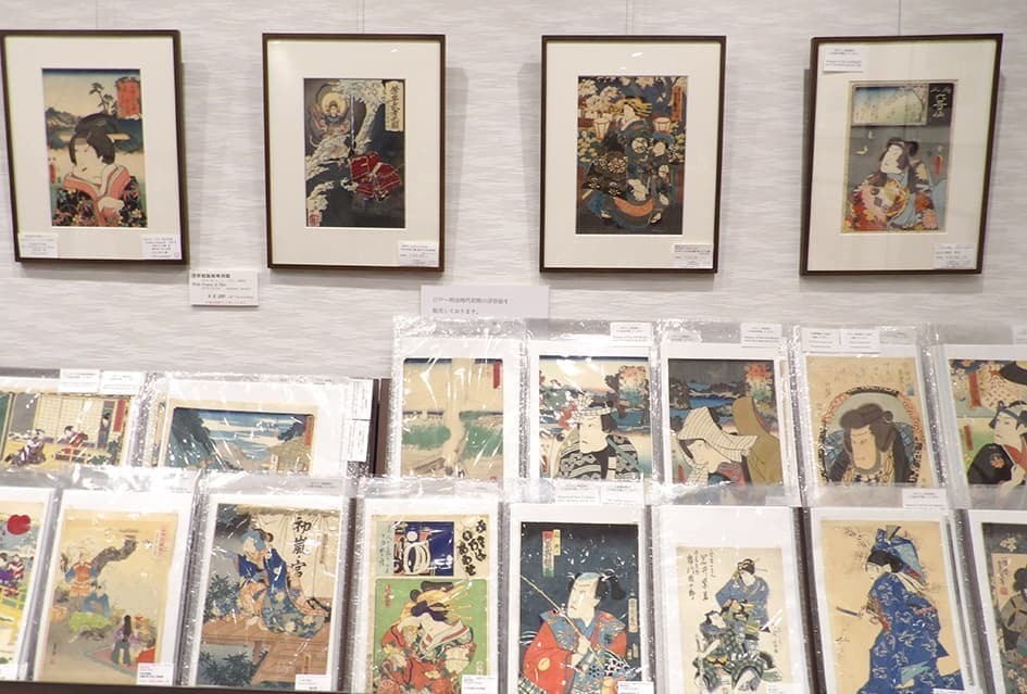 中務稔也/株式会社ユニテックスの関連事業