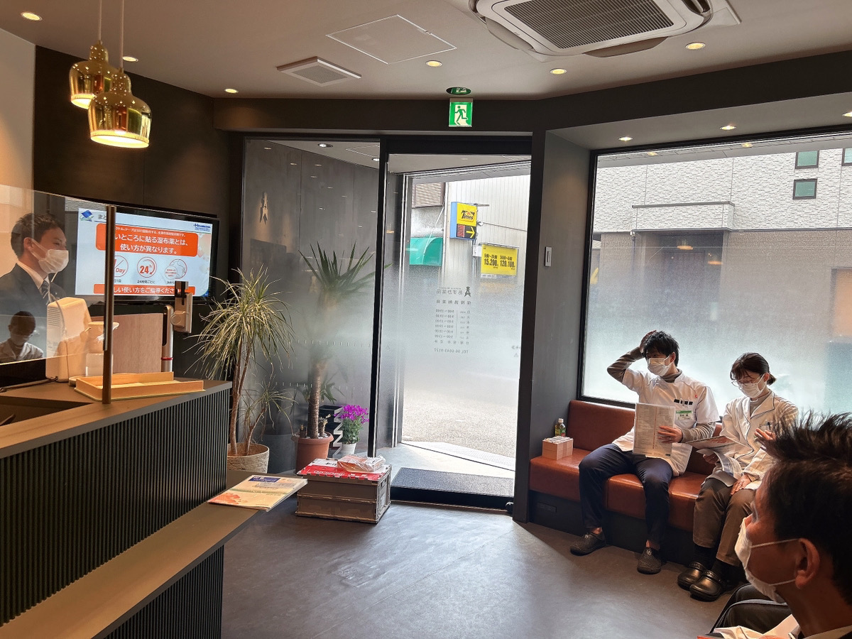 ジクトルテープ製品勉強会