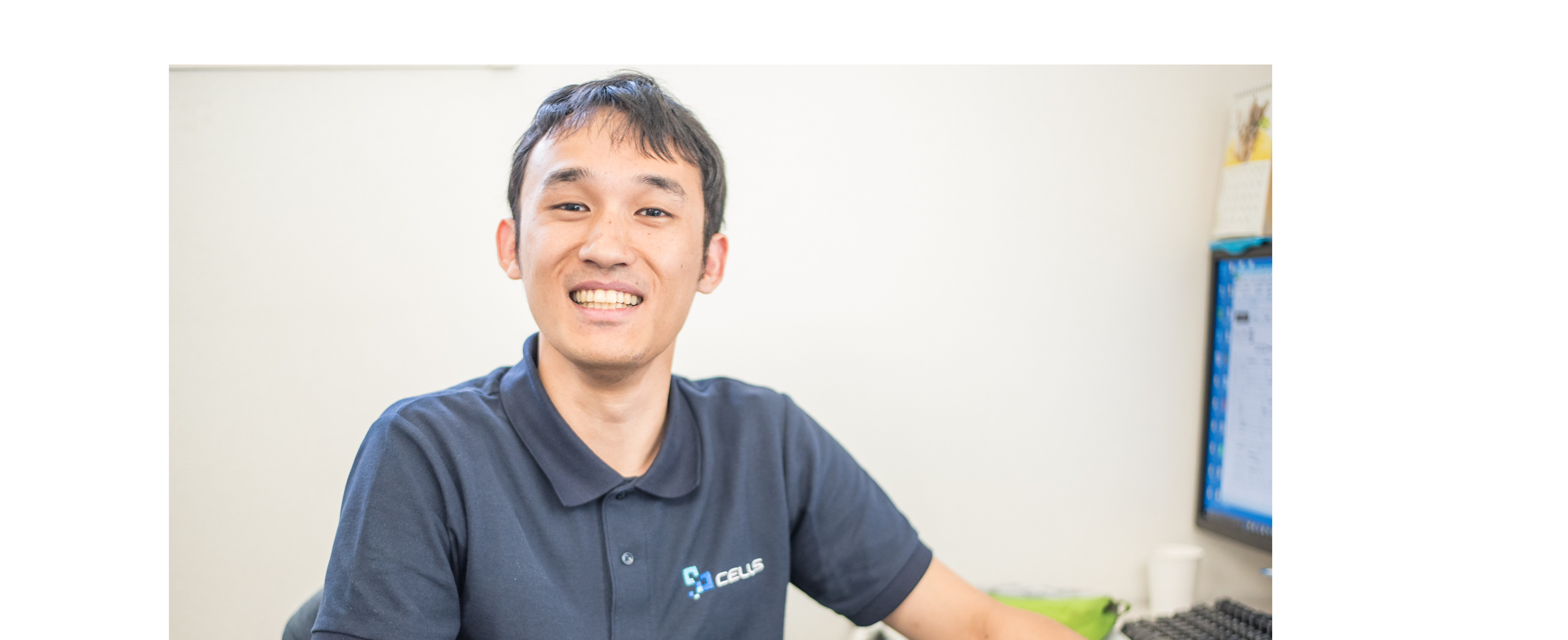 社員に聞く！株式会社セルズはこんなところ