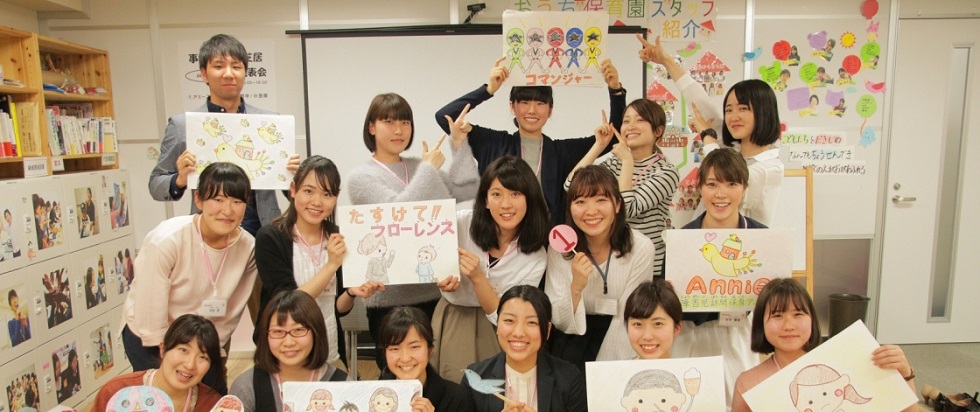 「自分のことは好きですか？」とことん自分と向き合ったフローレンスの新卒研修