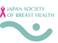乳房健康研究会