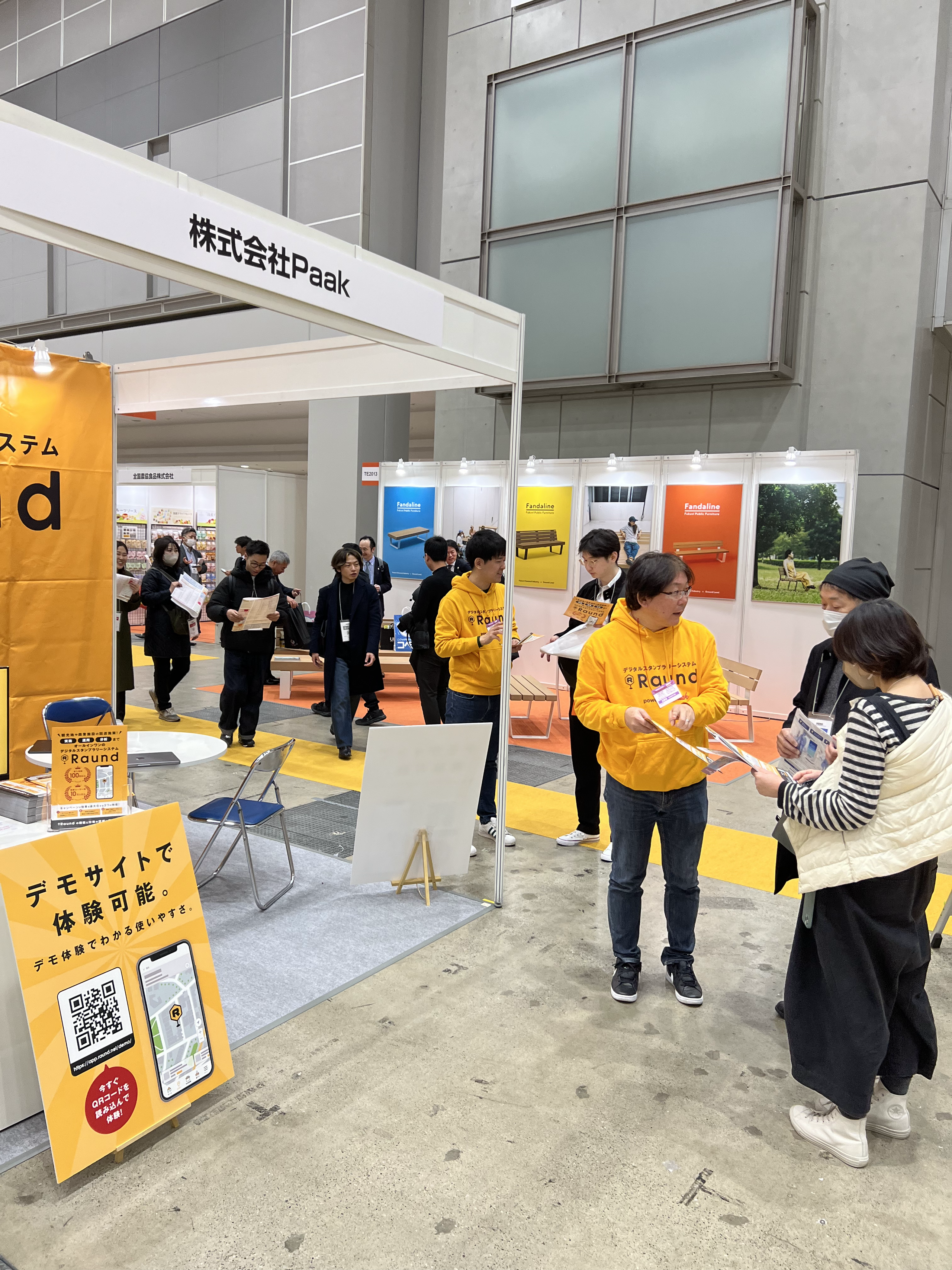 店・食・観光 トレンド展に出展中！