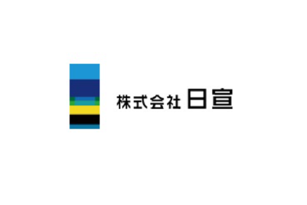 日宣の歴史を振り返る｜創業者から現社長に至るまで