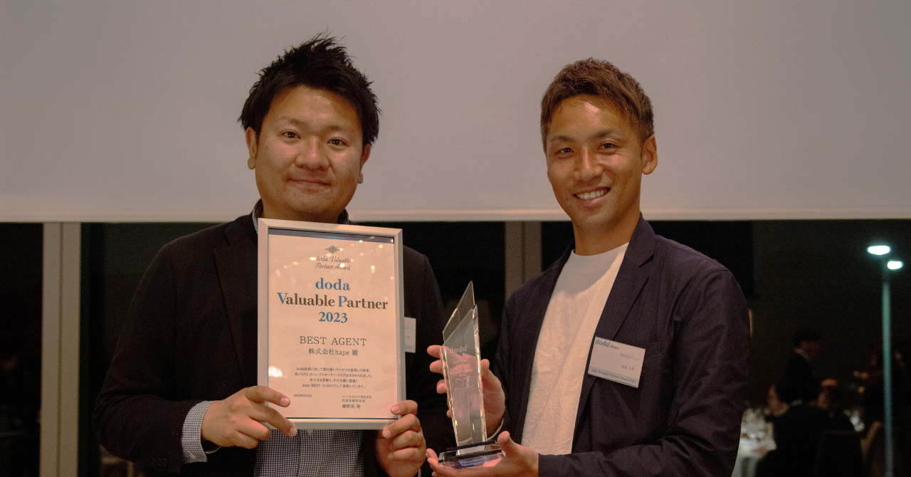 【doda Valuable Partner Award 2023】に選出されました！