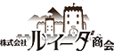 株式会社ルイーダ商会