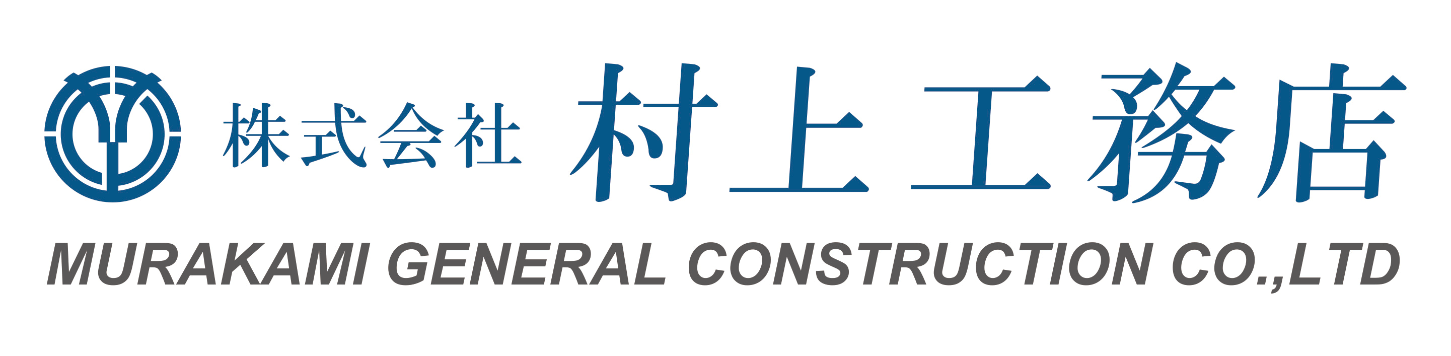 株式会社　村上工務店