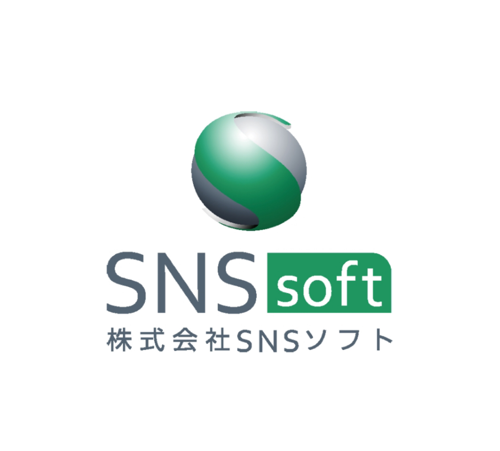 株式会社SNSソフト
