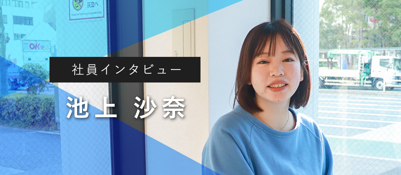 【スクール生インタビュー】IT事務ってどんな仕事？スクール生の実態もチェック！！！