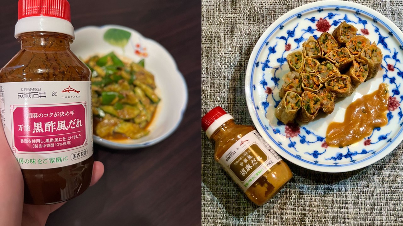 中華・高橋のしごと～②成城石井コラボ商品