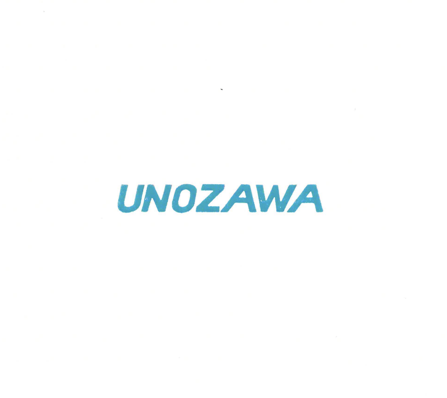 ウノサワエンジニアリング株式会社