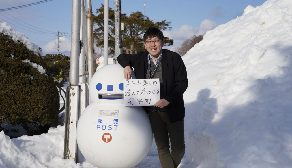 【あびらのココが好き #6】人生を楽しめ、遊んで暮らせる安平町が好き！