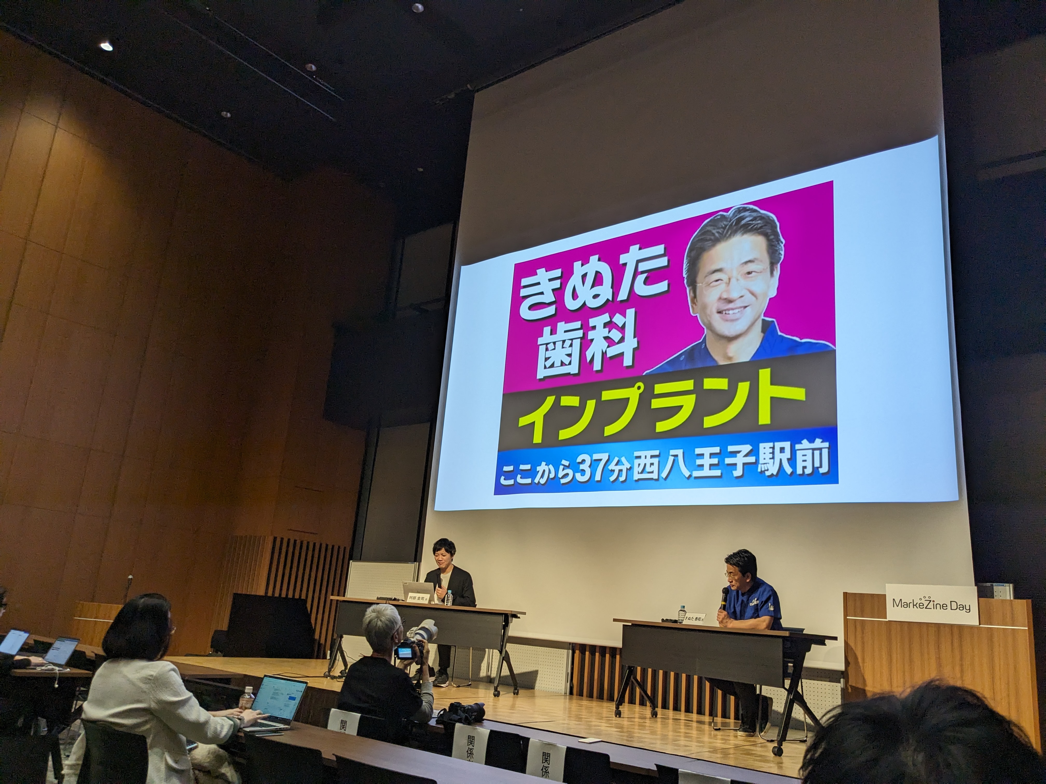 きぬた歯科の広告戦略は「命がけ」と「熟成」である ～企業マーケターが“圧倒的な成果”を出せない理由～