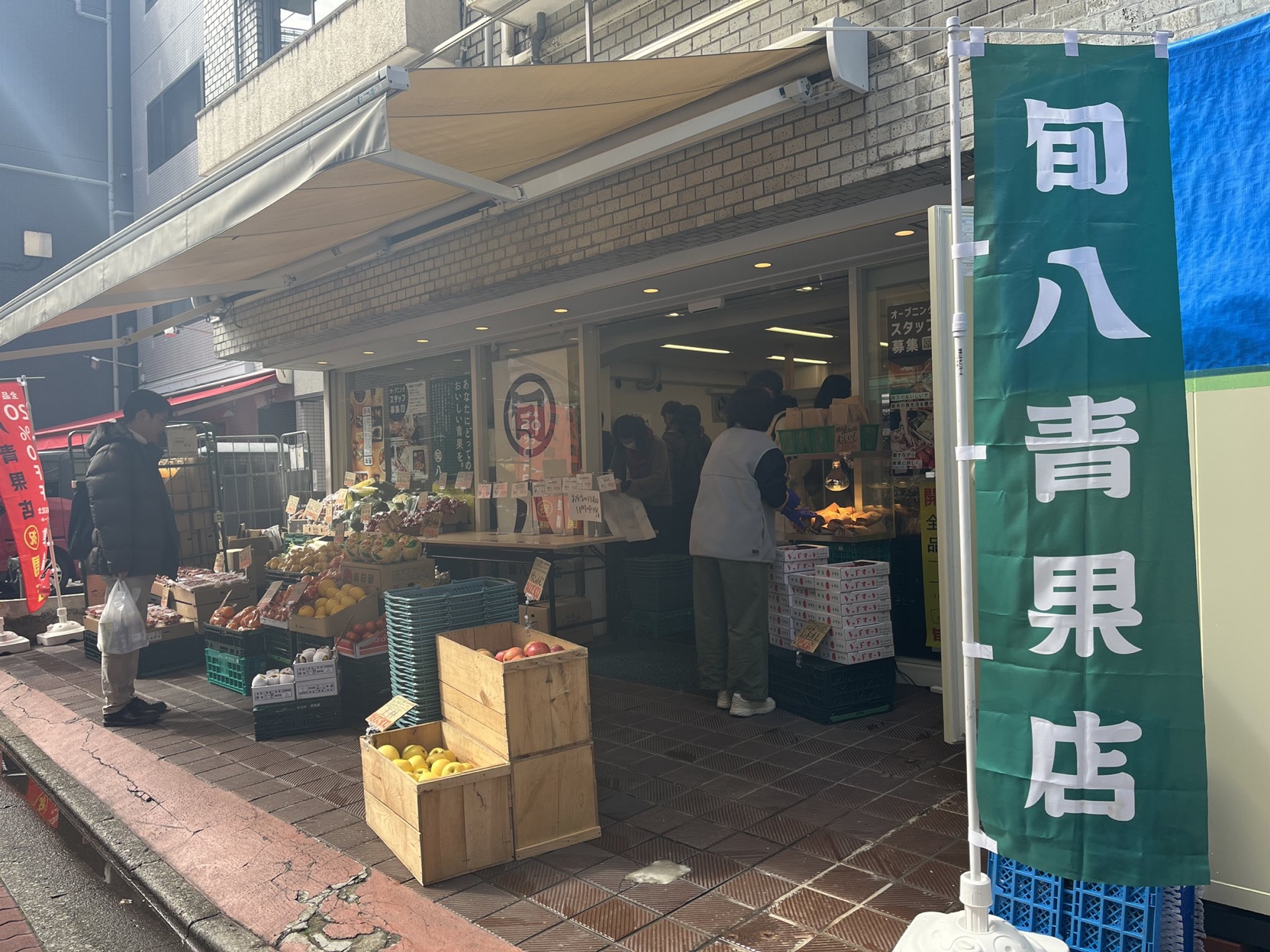 【店舗リポート vol.1】旬八青果店 芝店