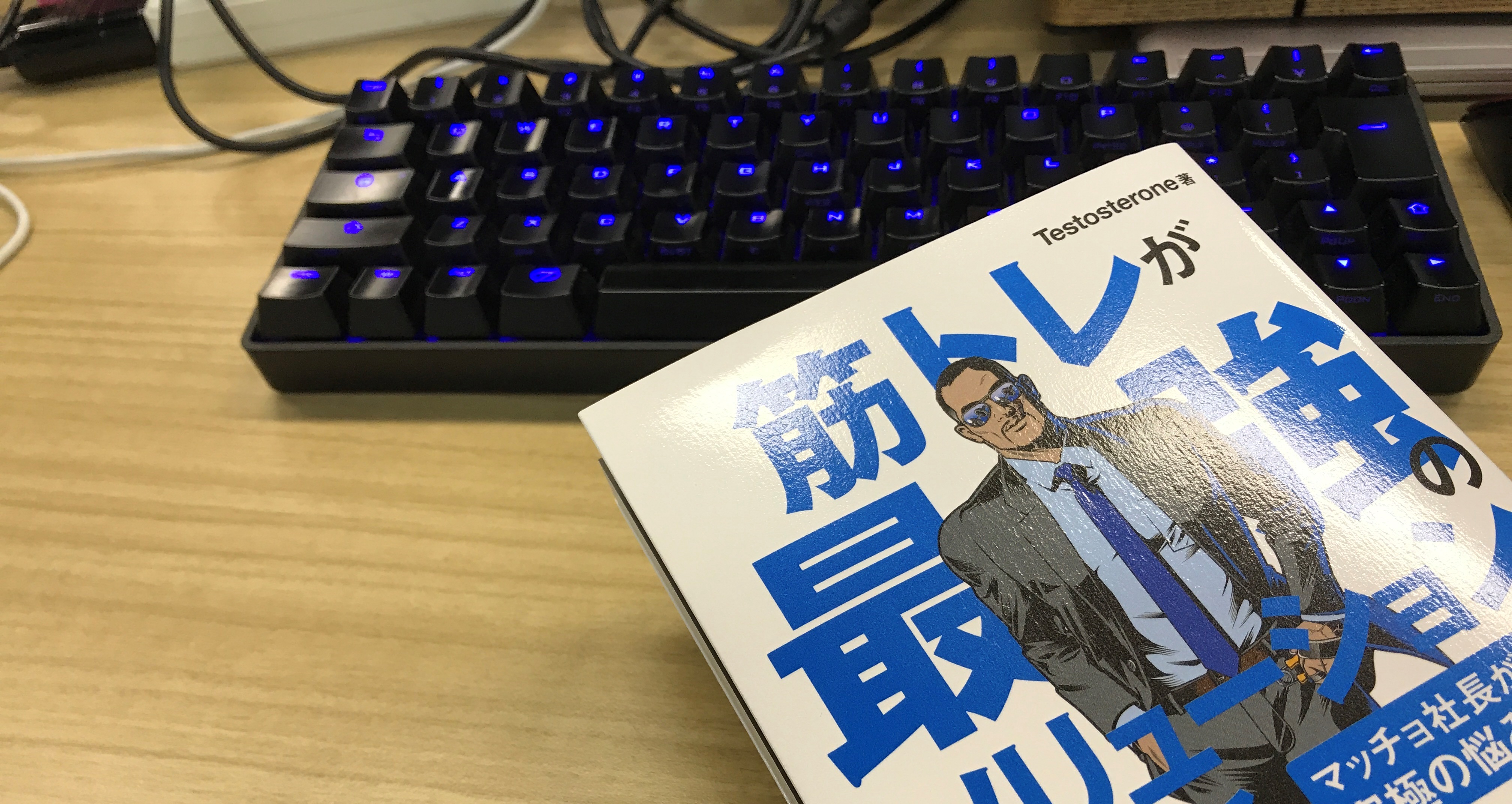 環境と成長