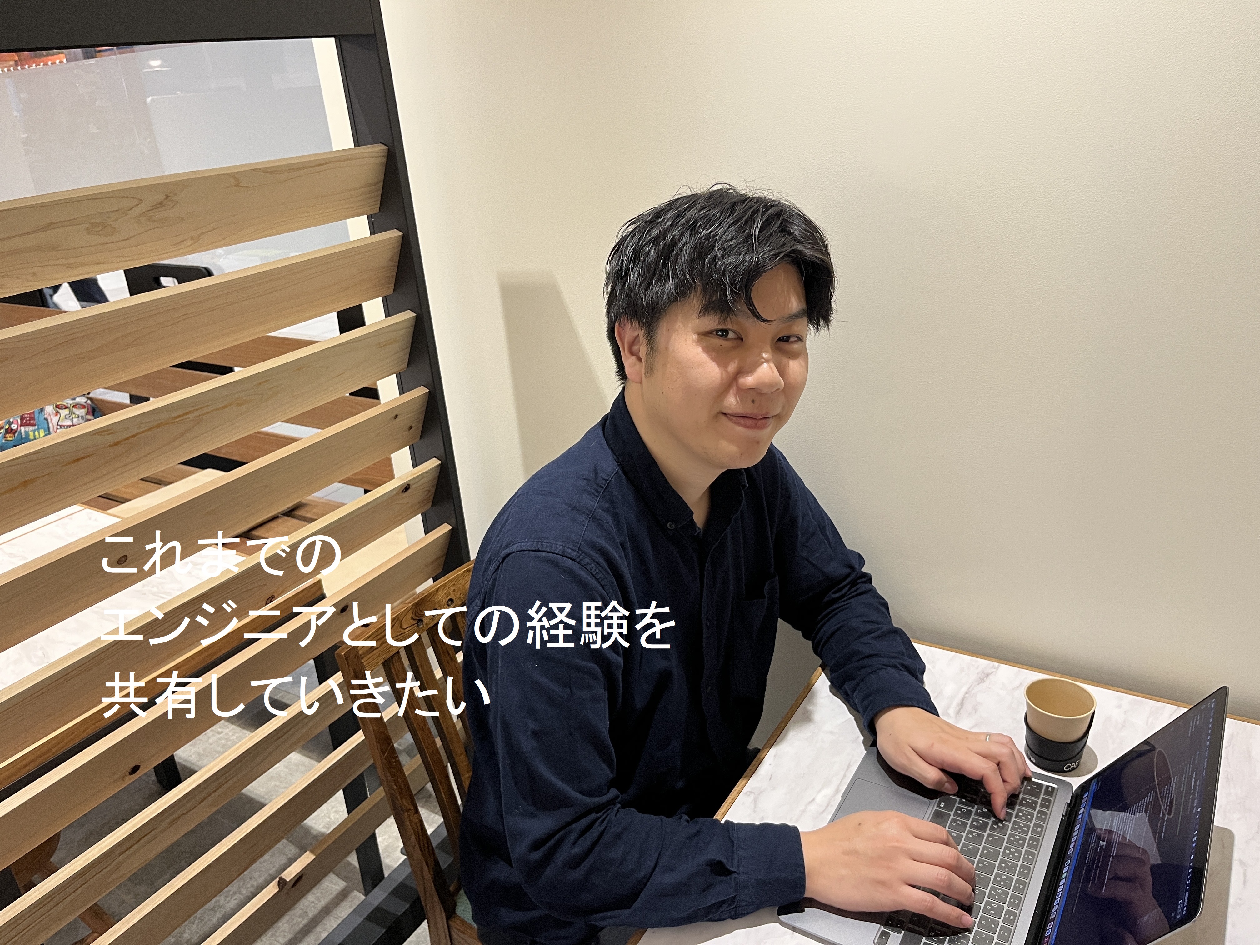 【社員紹介#3】幅広い業務に挑戦！創業時から参画する統括マネージャーに迫る！