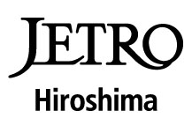 JETRO広島