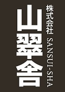 株式会社　山翠舎