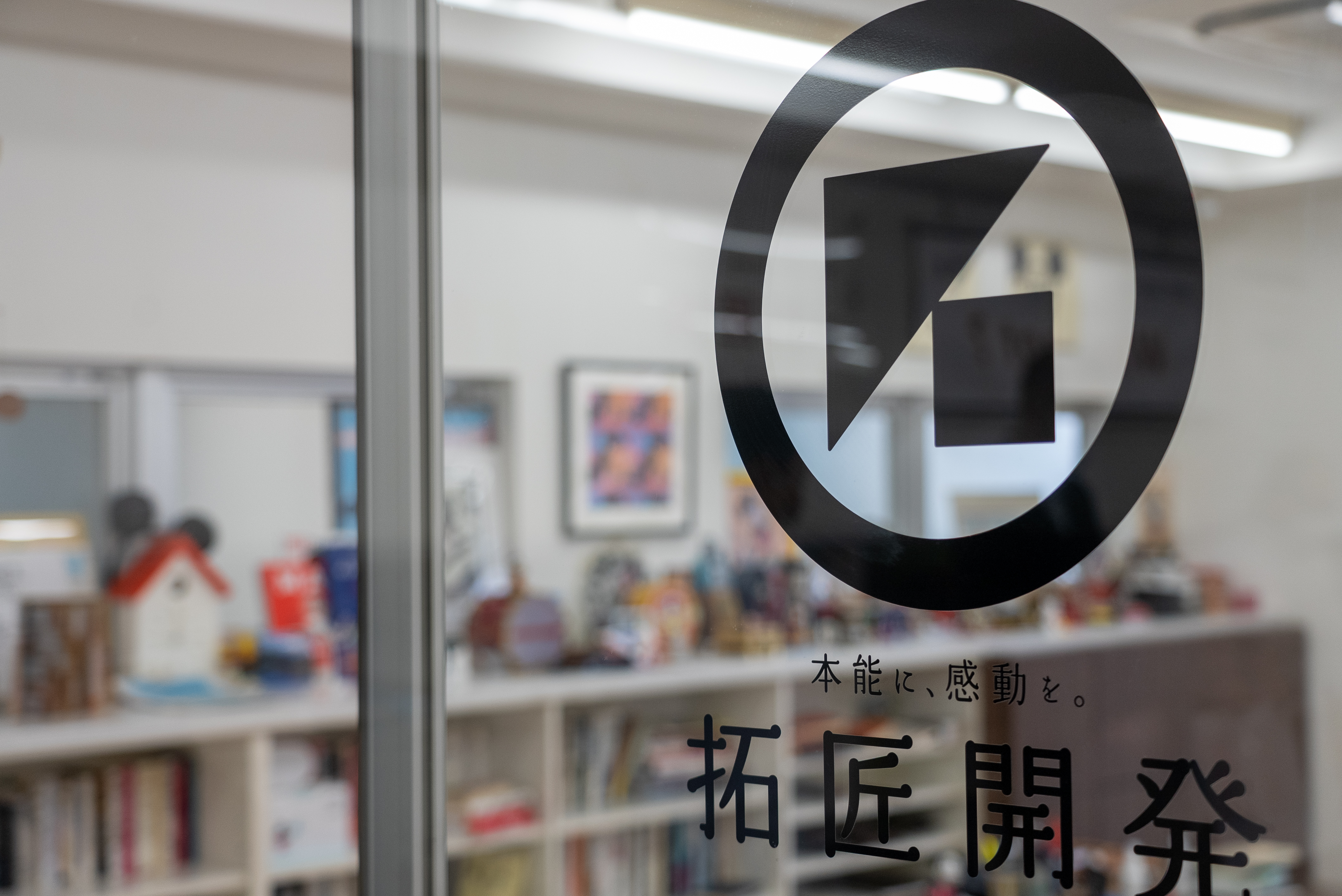 探索！個性的な企業説明会の魅力に迫る。