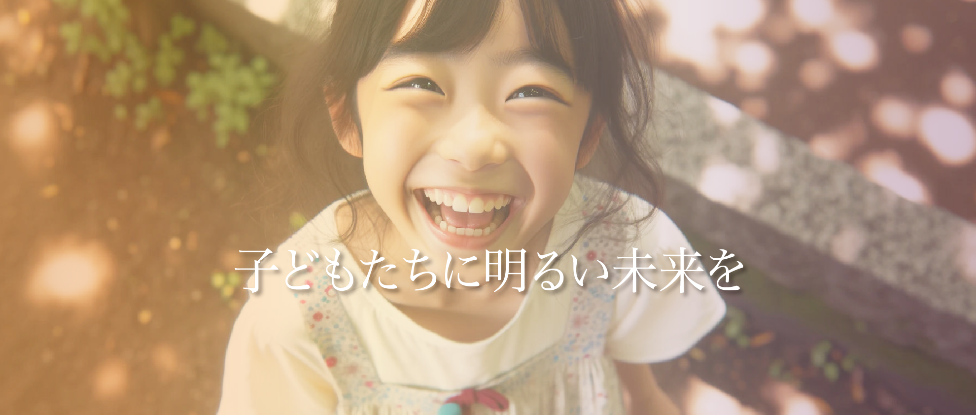 「自分の強みって何だろう？」｜“好き”を強みに