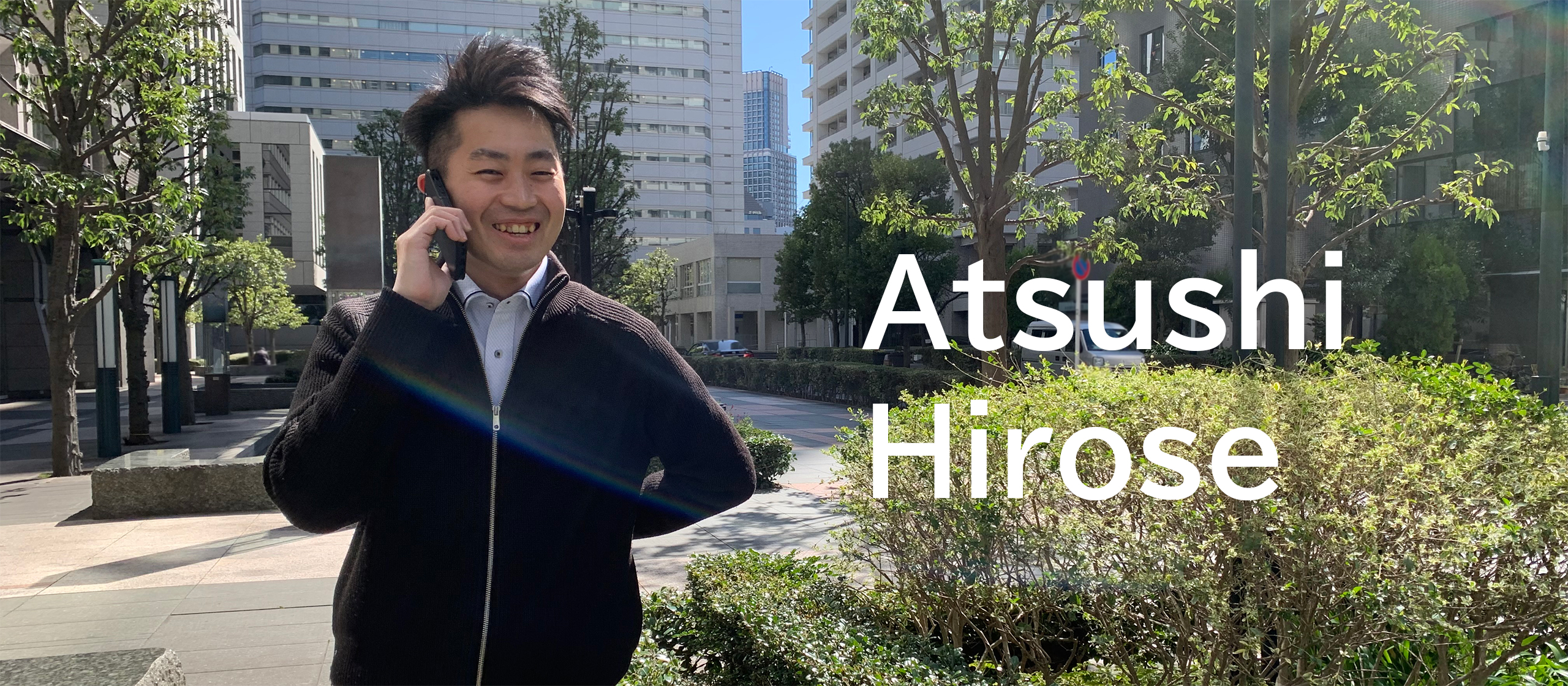 ゲーム好きな彼にとっての仕事とは？【リーダーインタビュー】