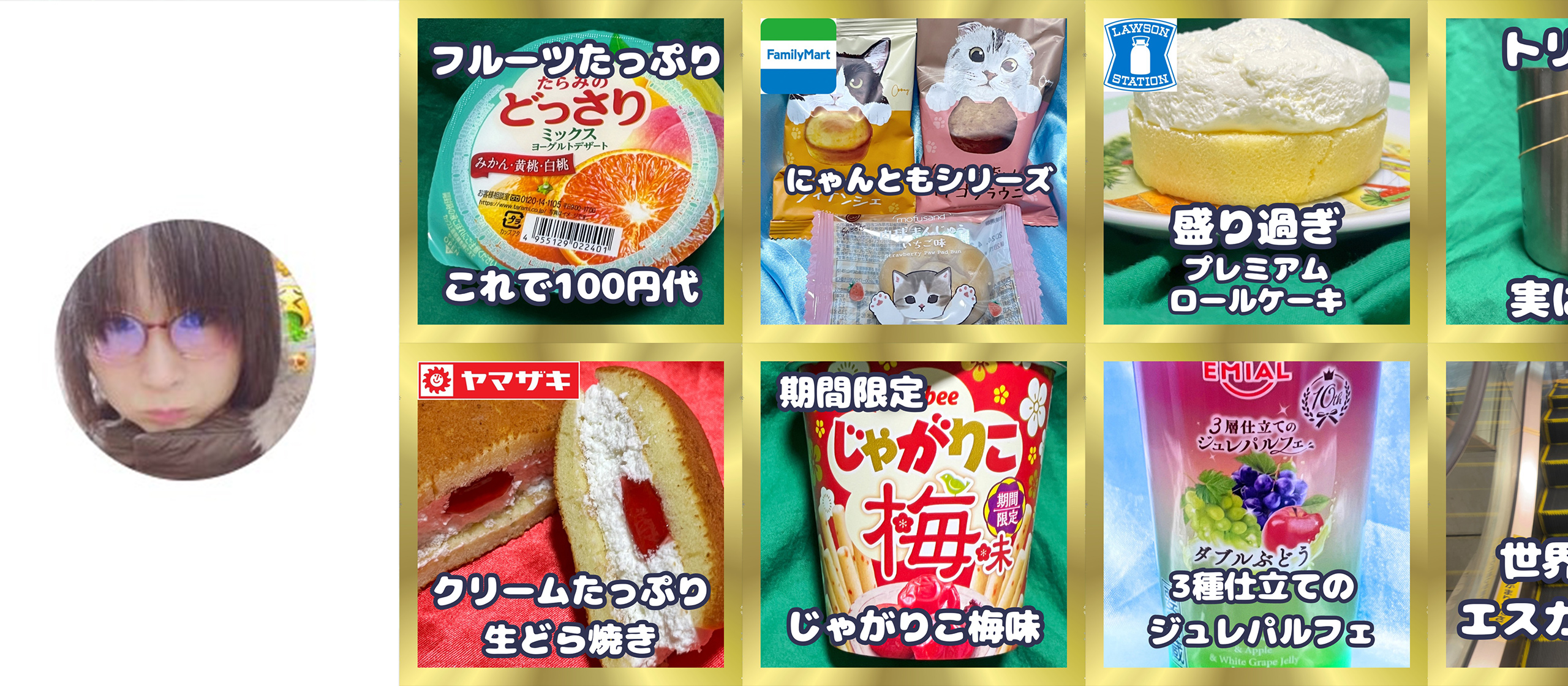 インスタグラムやってます