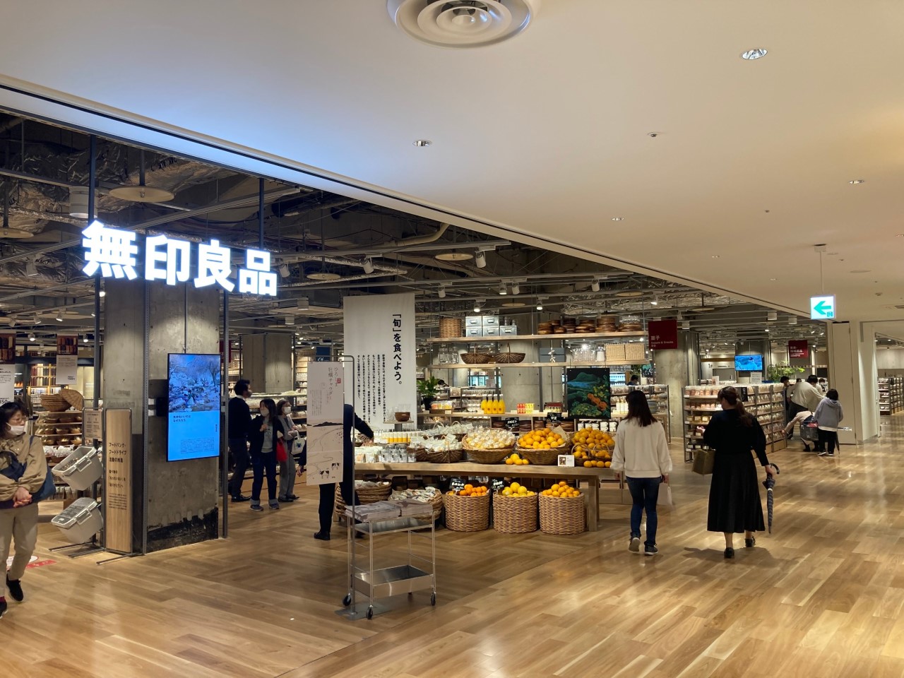 地域とともに成長するアクトグループ