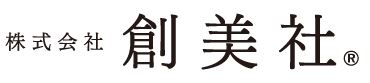 株式会社創美社