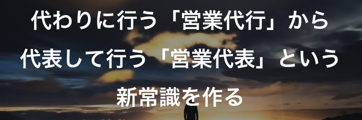 EmpowerXにご興味をお持ちいただいた全ての皆さまへ